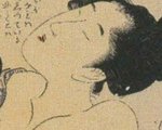 erojapanese